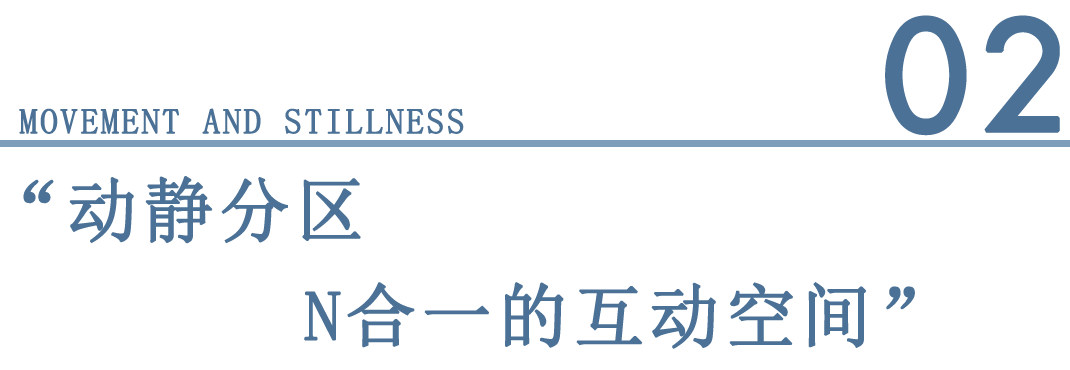 华发联发悦望荟儿童主题架空层,103 户型样板房丨中国杭州丨孙文设计事务所-12