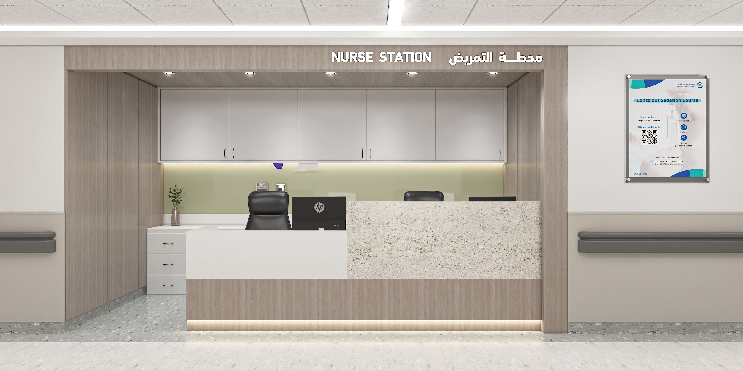 King Fahad Specialist Hospital 门诊楼丨沙特阿拉伯丨Nada almogarry-10