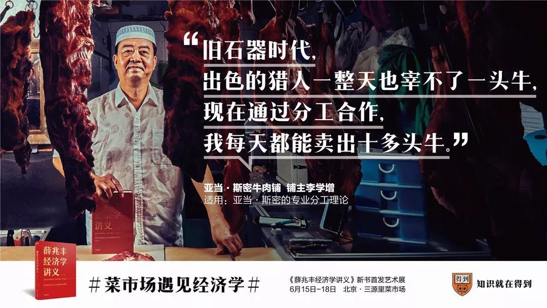 菜市场的艺术革命 | 空间利用与生活美学-23