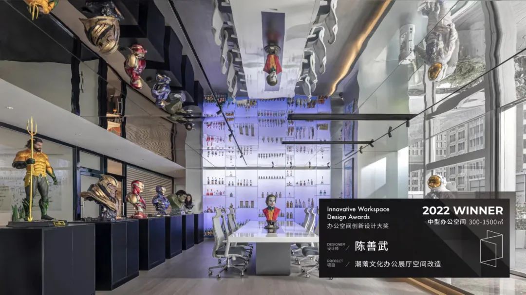 杭州潮萳文化办公空间设计丨中国杭州丨杭州叙室设计事务所-51