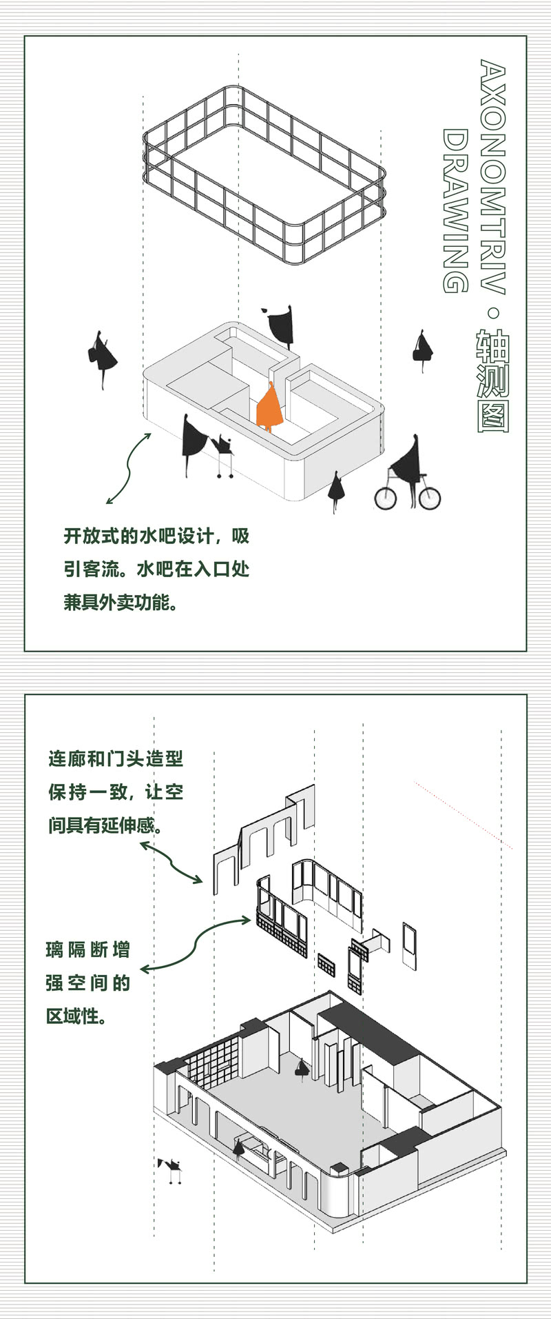 深圳商场餐厅设计「艺鼎新作·星美聚」跟随‘鱼尾狮’，游走新加坡风情餐厅！-29