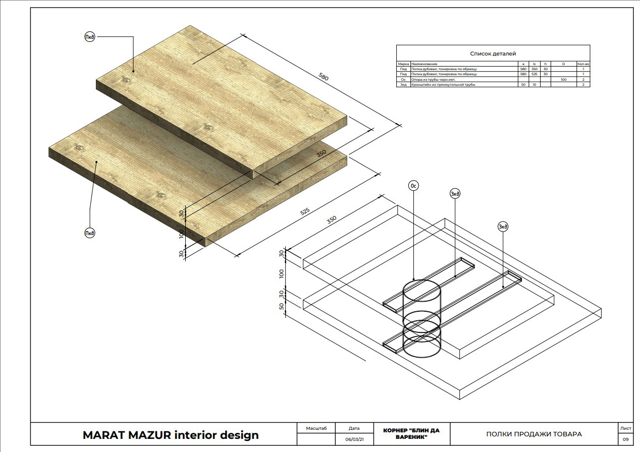 PANCAKE AND DUMPLING俄罗斯美食亭及角落丨俄罗斯圣彼得堡丨Marat Mazur-35