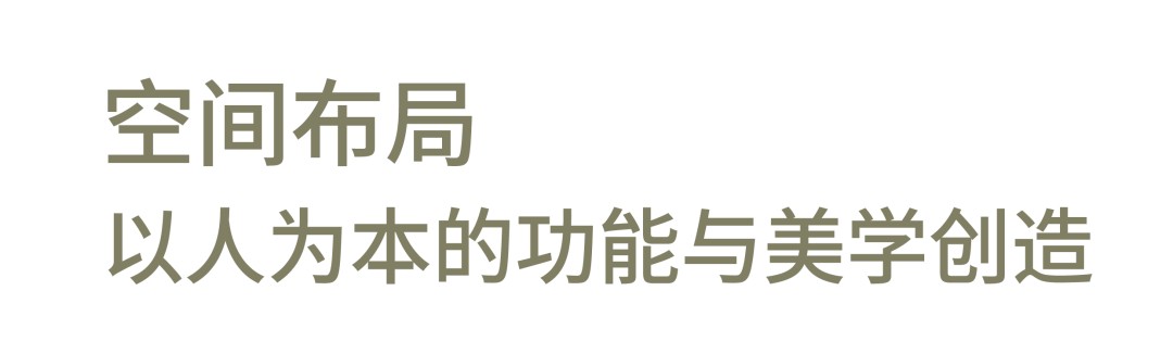 盈峰集团顺德总部办公室丨中国佛山丨广东天元建筑设计有限公司(睿住天元)-20
