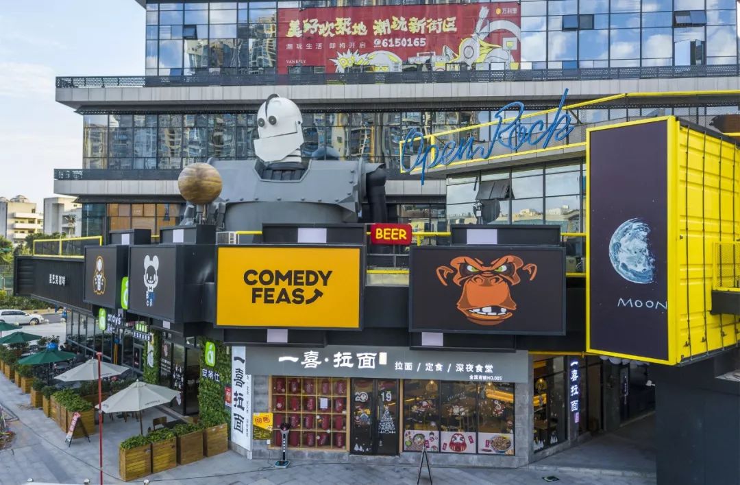 游戏元素激活死街,设计师创造潮流空间-38