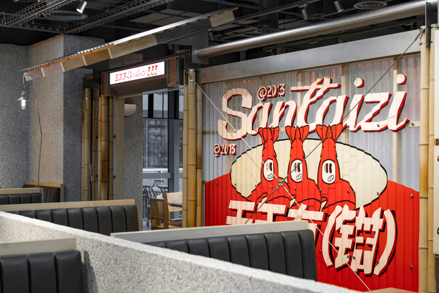 三太子龙虾 Santaizi丨中国上海丨或者设计-24