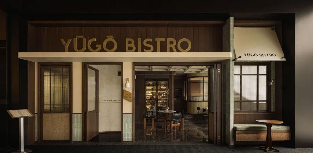 悠歌小酒馆丨中国成都丨jsd.简璞-9