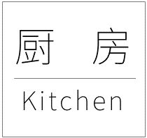 成都高新区现代美式二手房改造 | 温馨阳光，绿意盎然-51