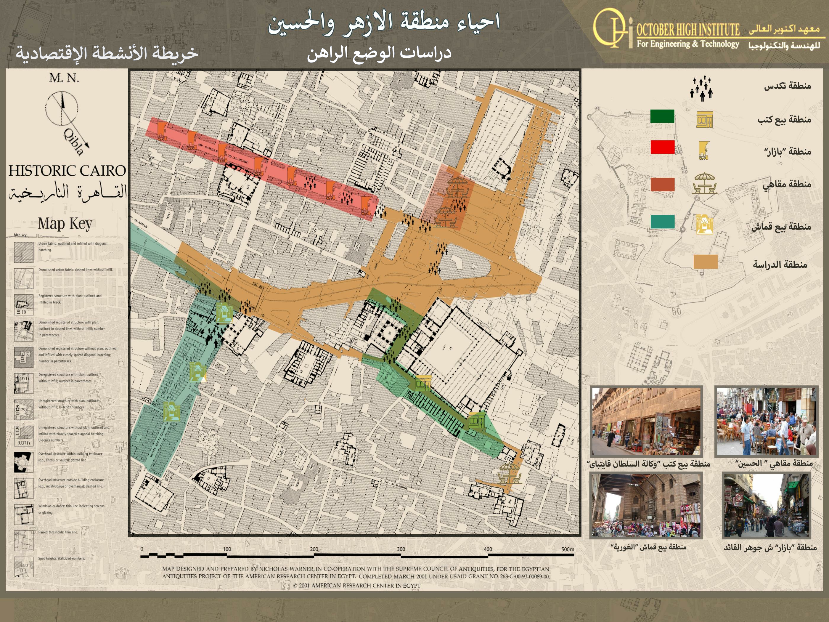 Al Azhar Zone 遗产保护丨埃及开罗丨DR. LOBNA ABDEL AZIZ,DR. NOHA EFFAT-26