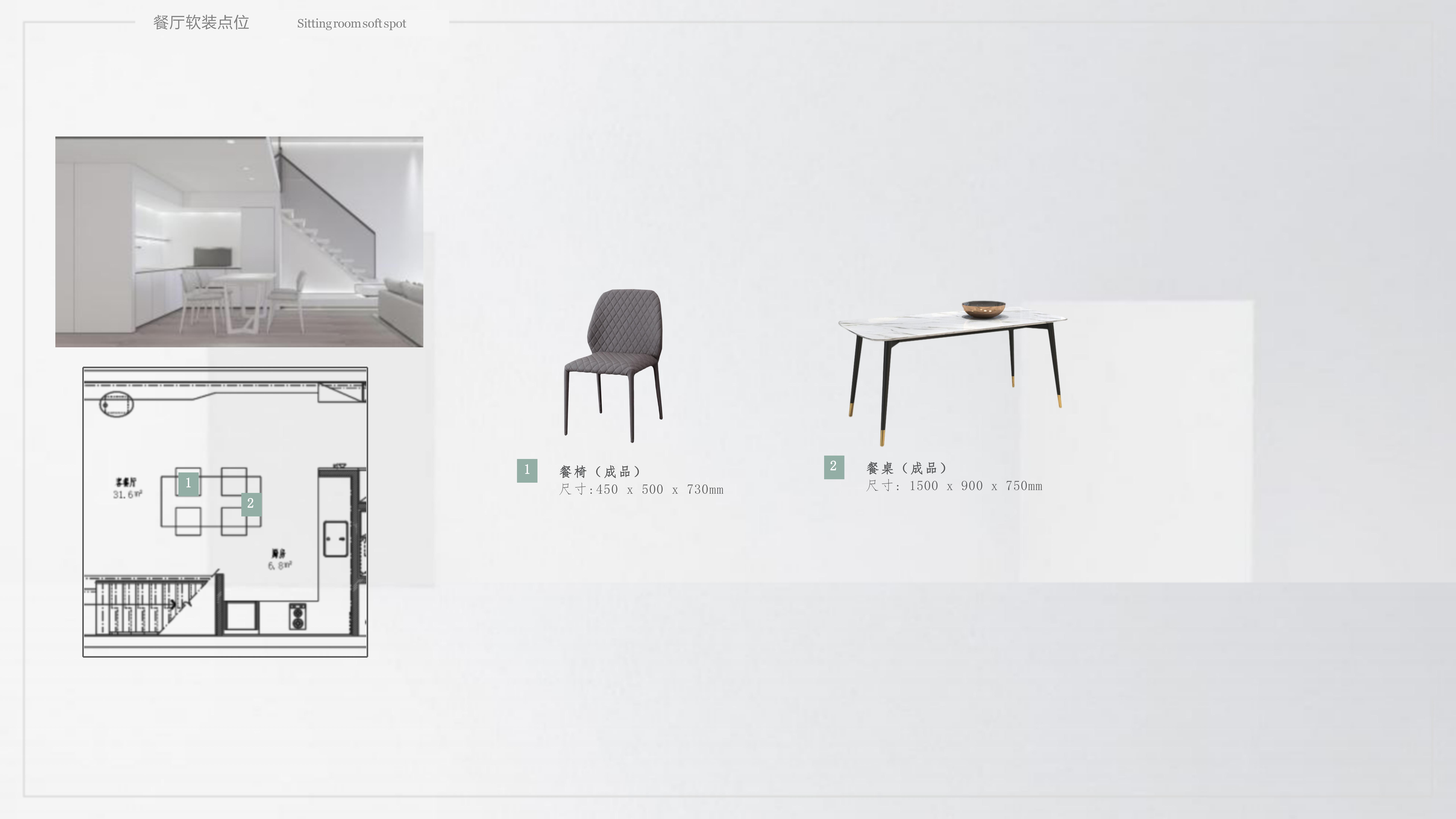 样板间软装方案地产软装方案公寓软装方案-12