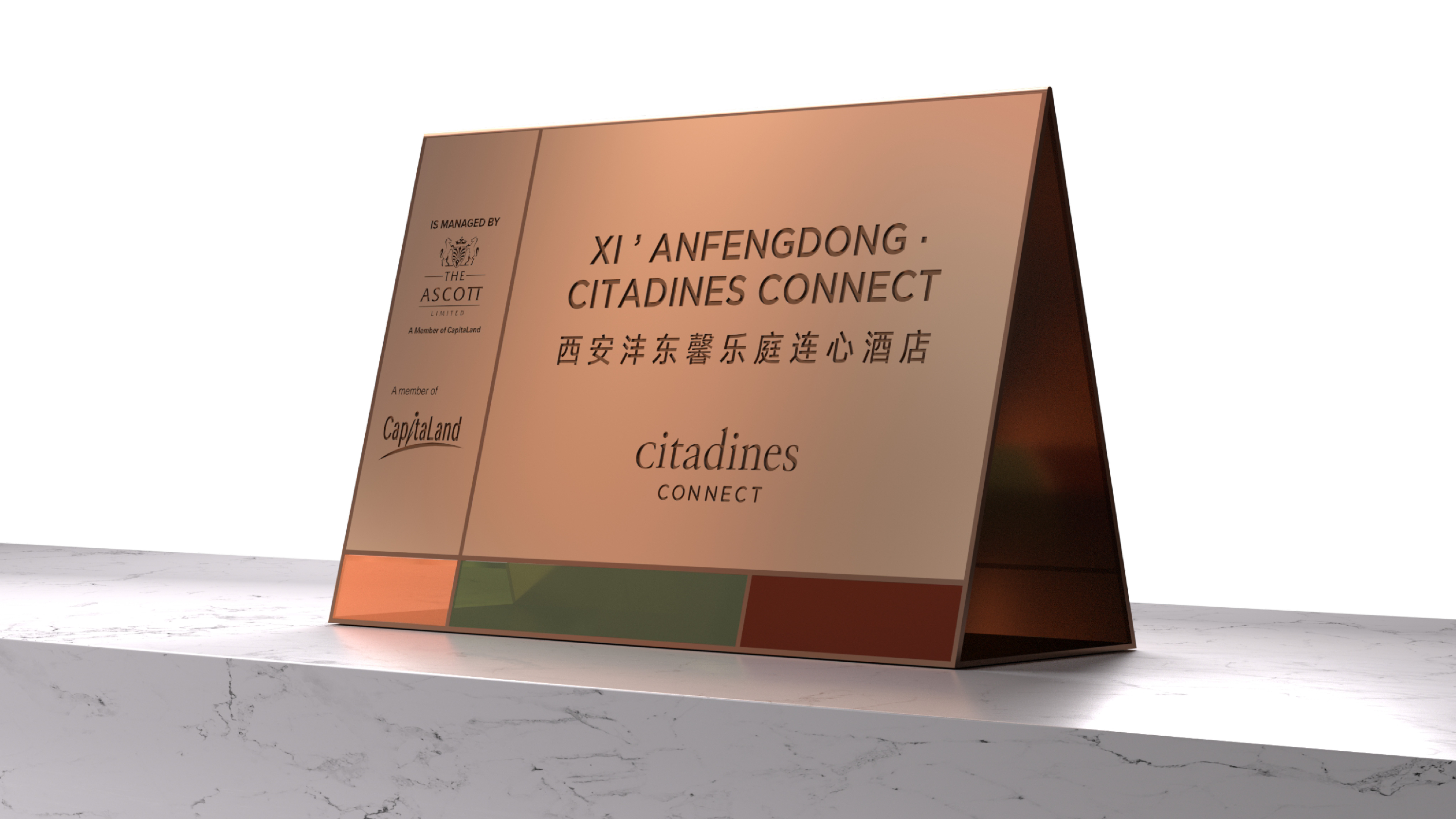 馨乐庭酒店标识导视设计方案-45