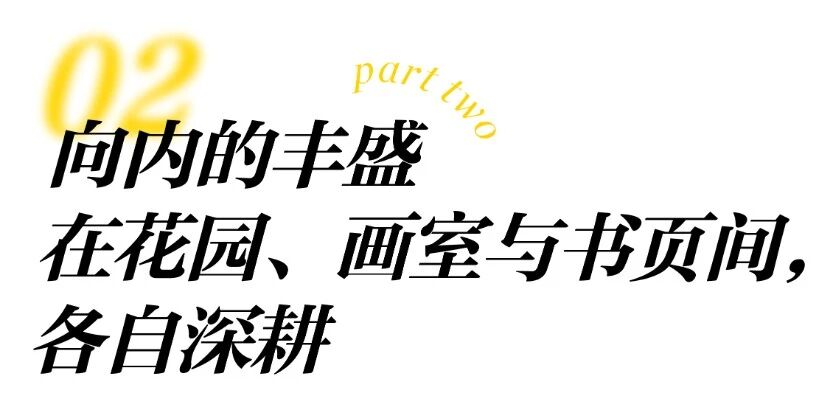 范明与厉玲南京的家丨中国南京丨张明照老师,厉玲参与主导-36