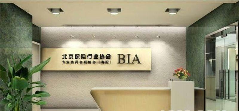 成都宫九格办公装修案例-6