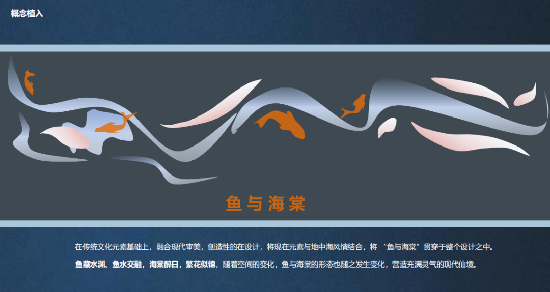 如东雨润星雨华府丨中国南通丨上海北斗星景观设计院有限公司-9