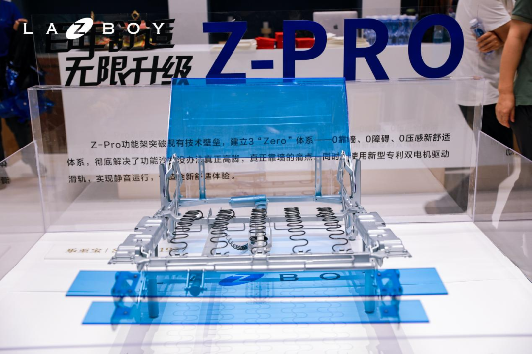 LAZBOY 亮相深圳设计展丨中国深圳-15