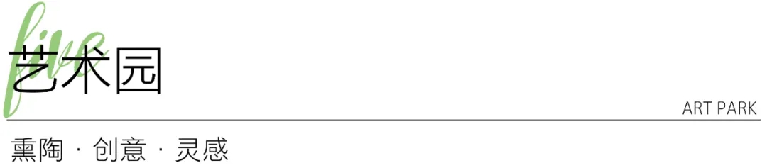 湖南师大附中双语树人学校丨中国长沙丨希尔-43