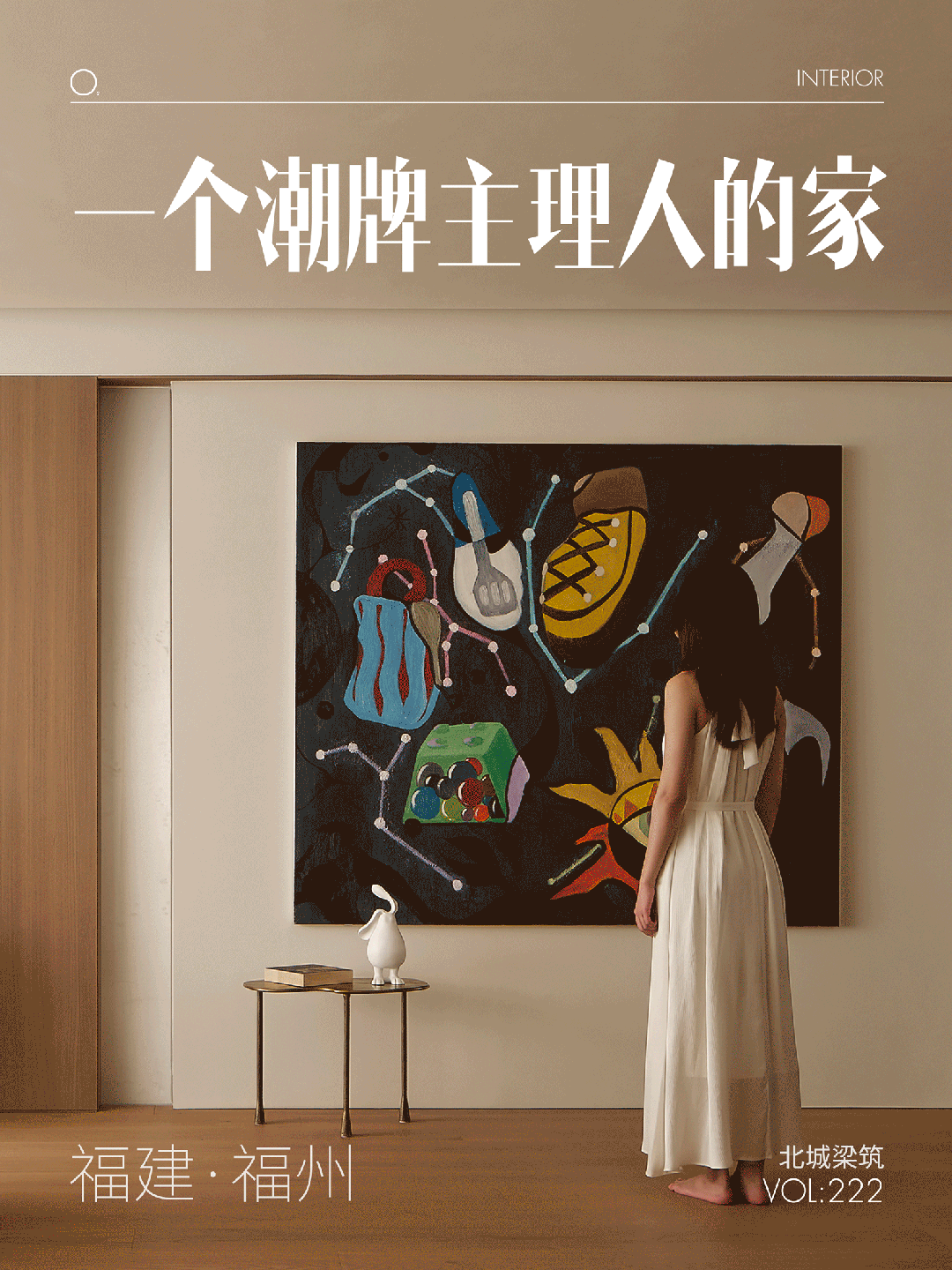 福州潮牌主理人的家丨中国福州丨北城梁筑-0