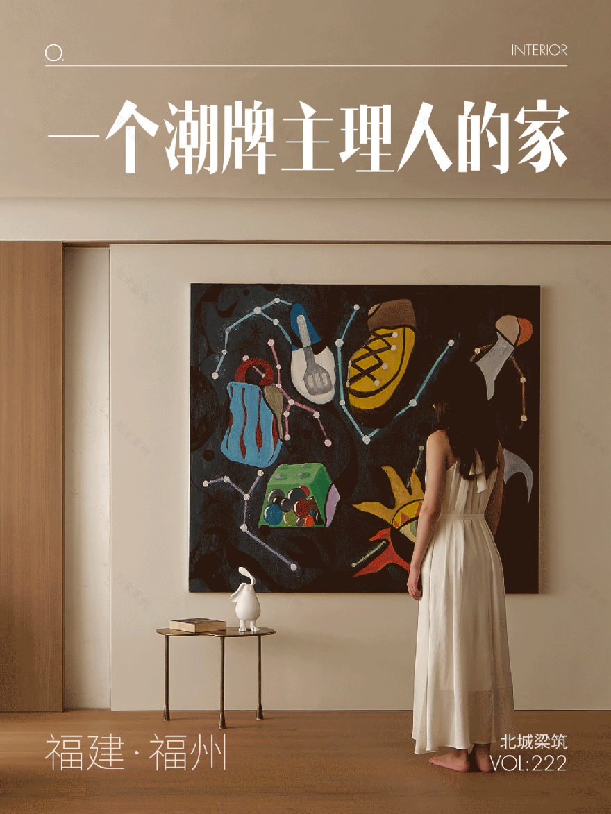 福州潮牌主理人的家丨中国福州丨北城梁筑-0