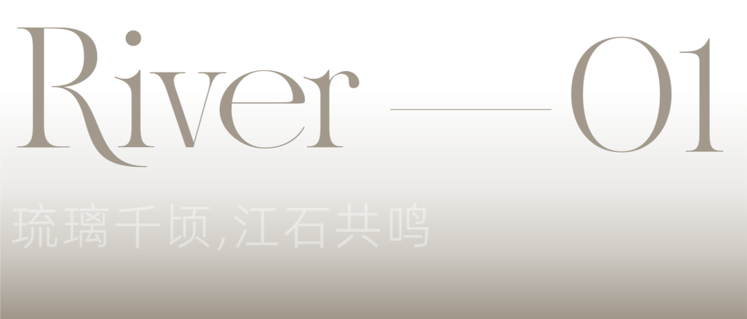 金地·兰亭长江序销售中心丨中国武汉丨元禾大千（软装）,年代元禾（硬装）-11