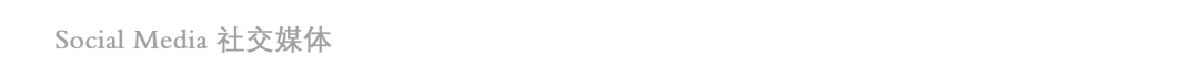 π SQUARED² 福州仓山丨中国福州丨派平方设计-73