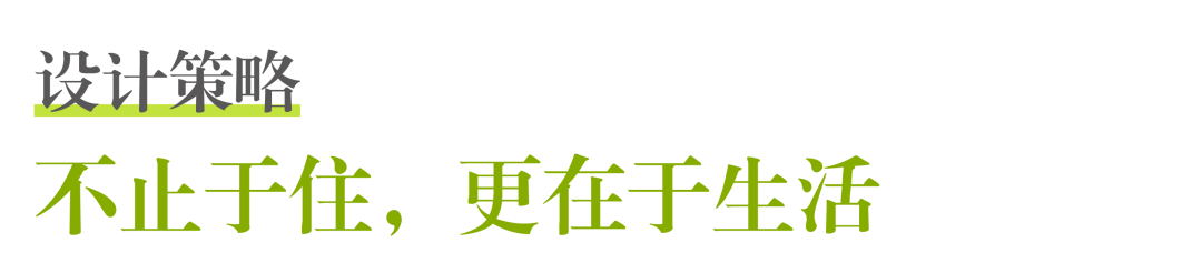 雄安芯·溪谷畔丨中国河北-42