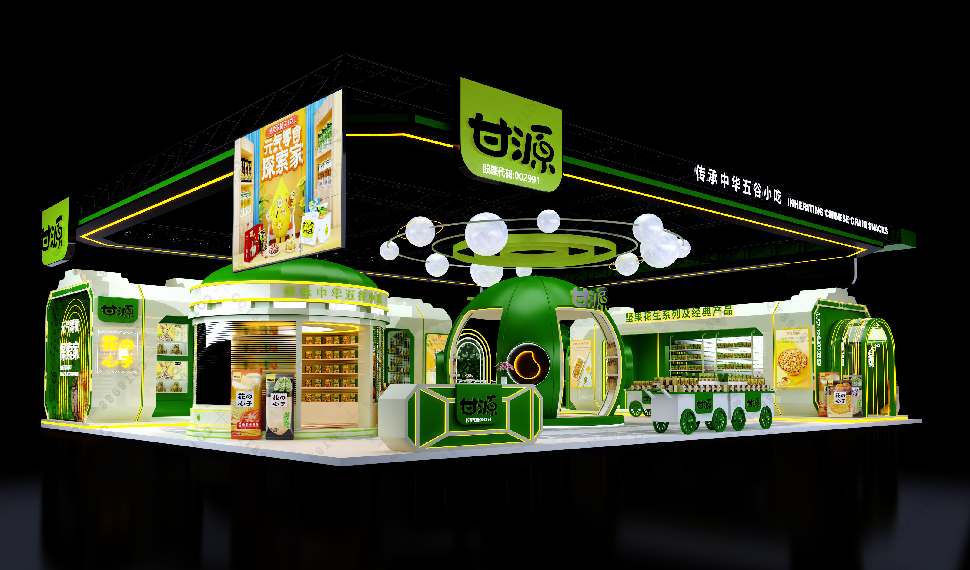 北京食品展展台,上海食品展展台,广州食品展展台设计-1