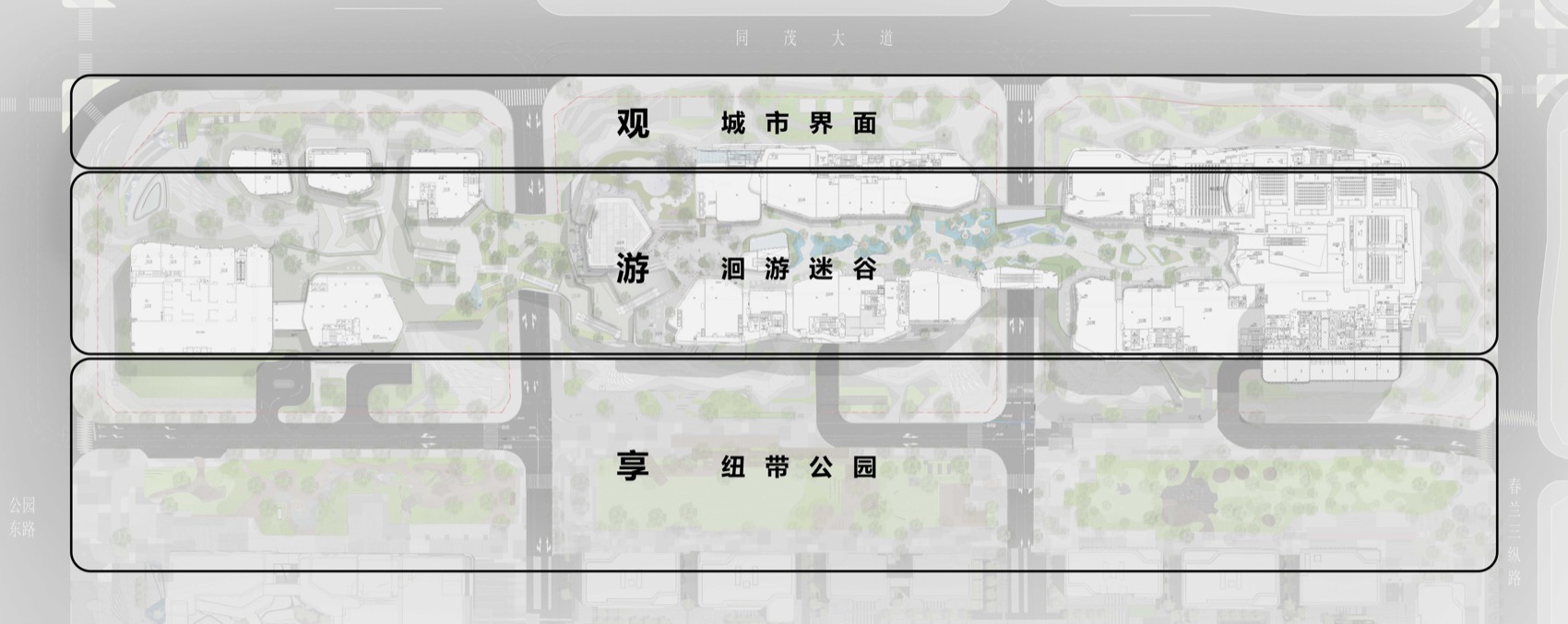 重庆光环花园城综合商业体丨中国重庆丨WTD纬图设计,PHA,奥雅洛嘉儿童,CAN-25