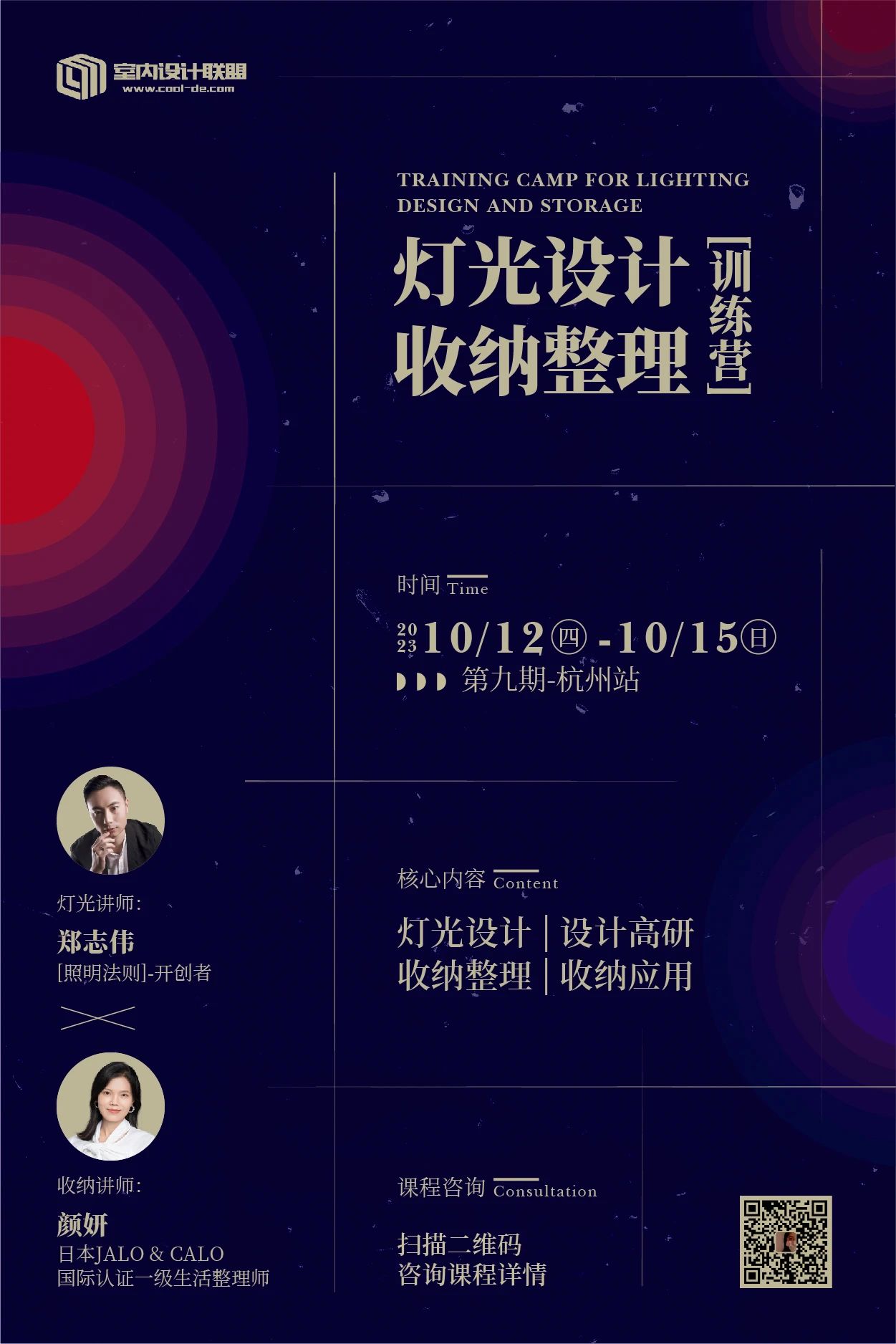 半江·瑟瑟 · 南京 240㎡江景大平层设计丨中国南京丨锐界空间建筑设计-72