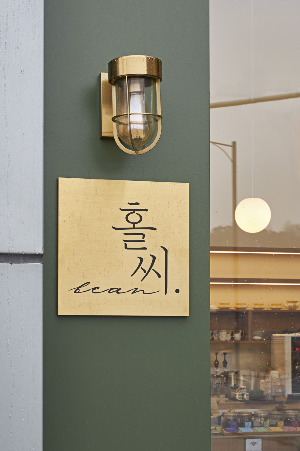 曲线魅力 | 13 平米胶囊公寓的精致设计-14