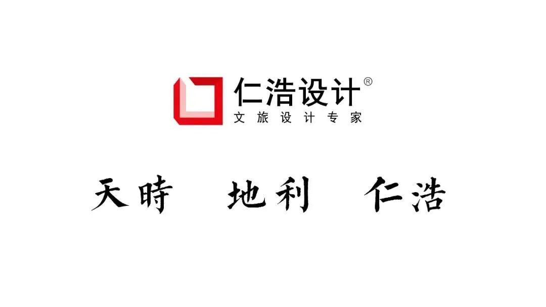 仁浩白银河项目 | 打造生态疗愈的回归空间-40