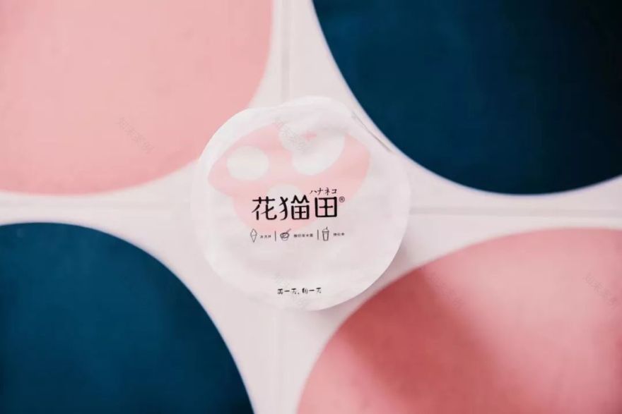 美一天,每一天——花猫田酸奶饮品店设计赏析-10