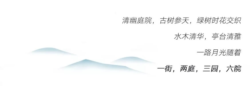 永安建发·玺院大区-1