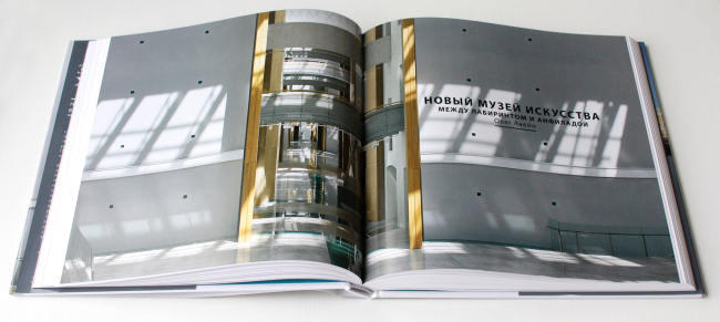 “新大长廊”（新大列柱厅）,冬宫博物馆东翼主楼重建项目丨俄罗斯圣彼得堡丨44工作室,OMA-20