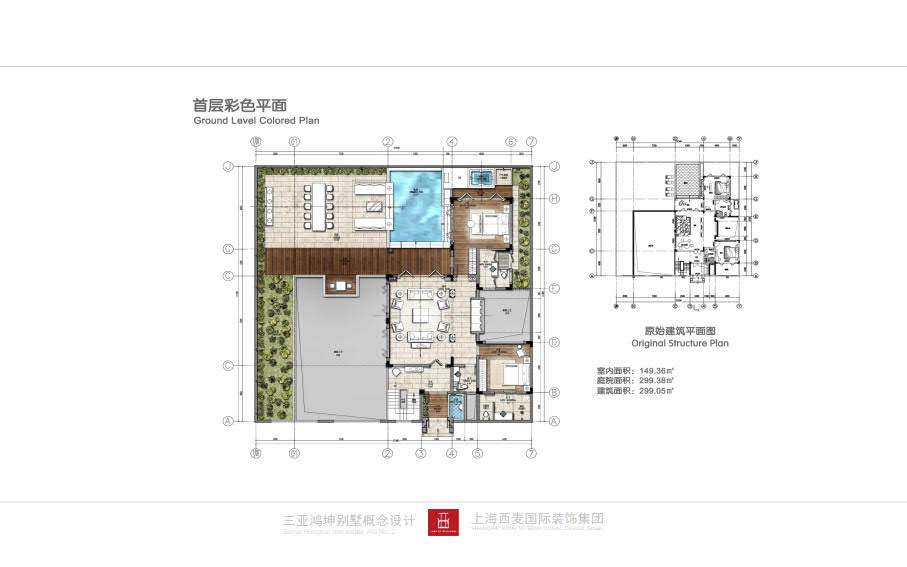 _三亚鸿坤地产2号独栋别墅软装方案-3