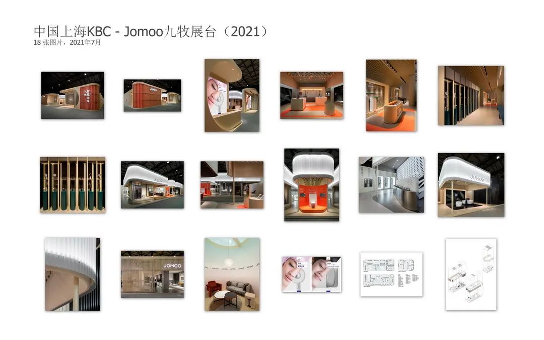 2022 最新展厅设计大合集-43