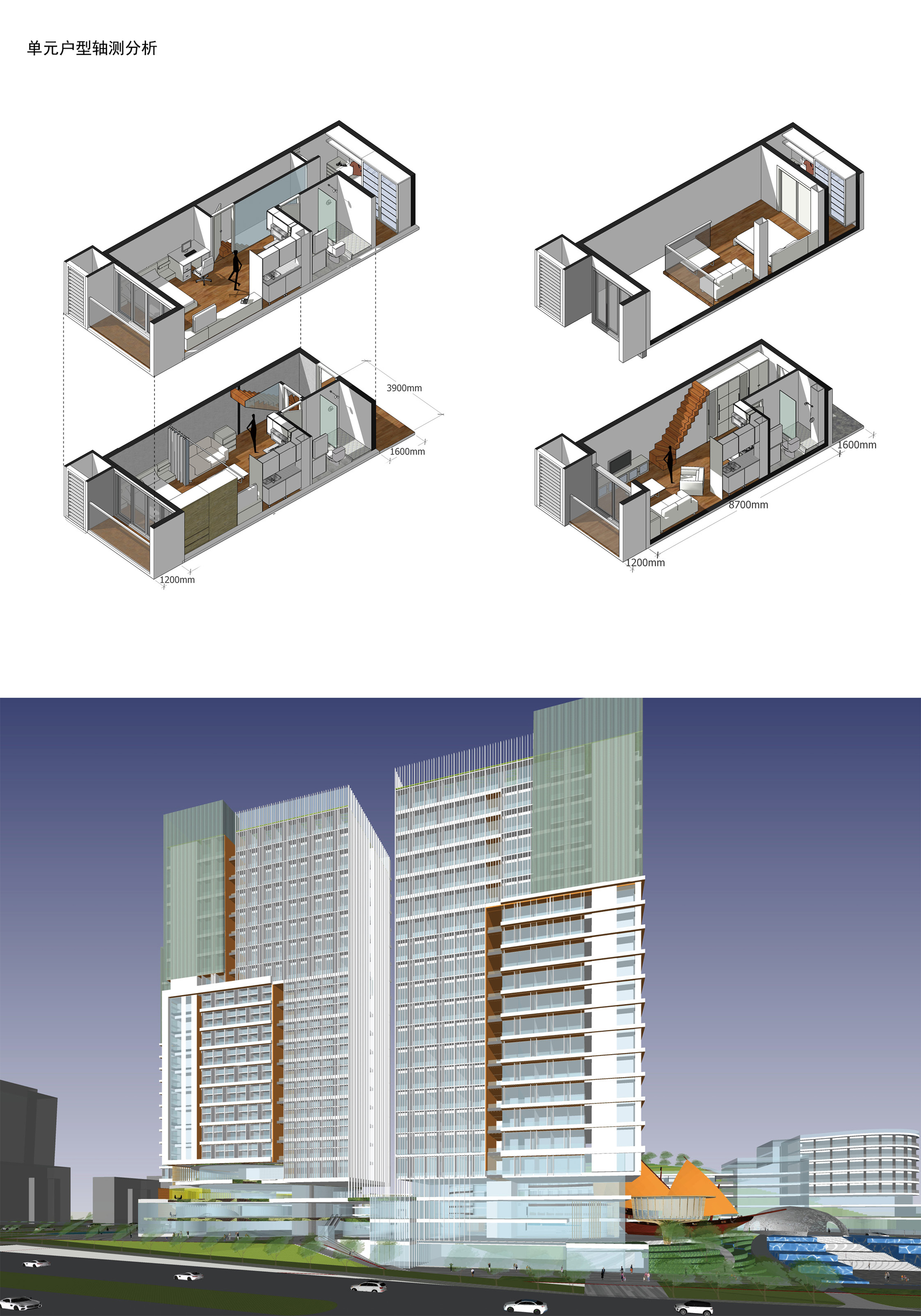 盈凯国际中心丨中国广东丨思为国际事务所,东篱环境-42
