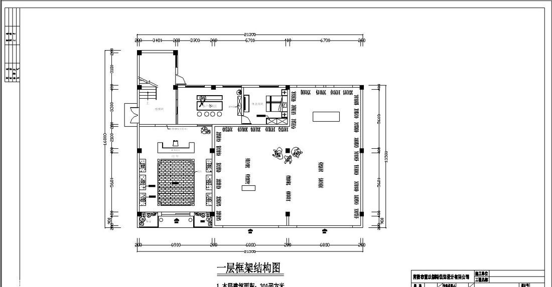 江苏天之骄子男装设计中心室内设计案例解析-6