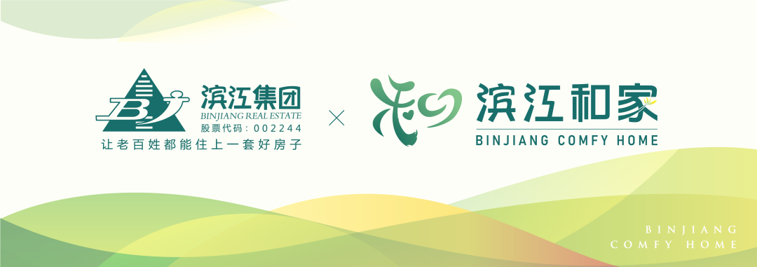 细节曝光！滨江和家·御虹府长者之家全揭秘～-0