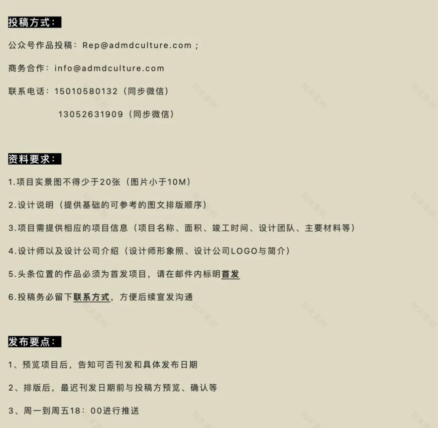 山林之间的现代绿意住宅丨中国香港丨香港SS设计事务所-57