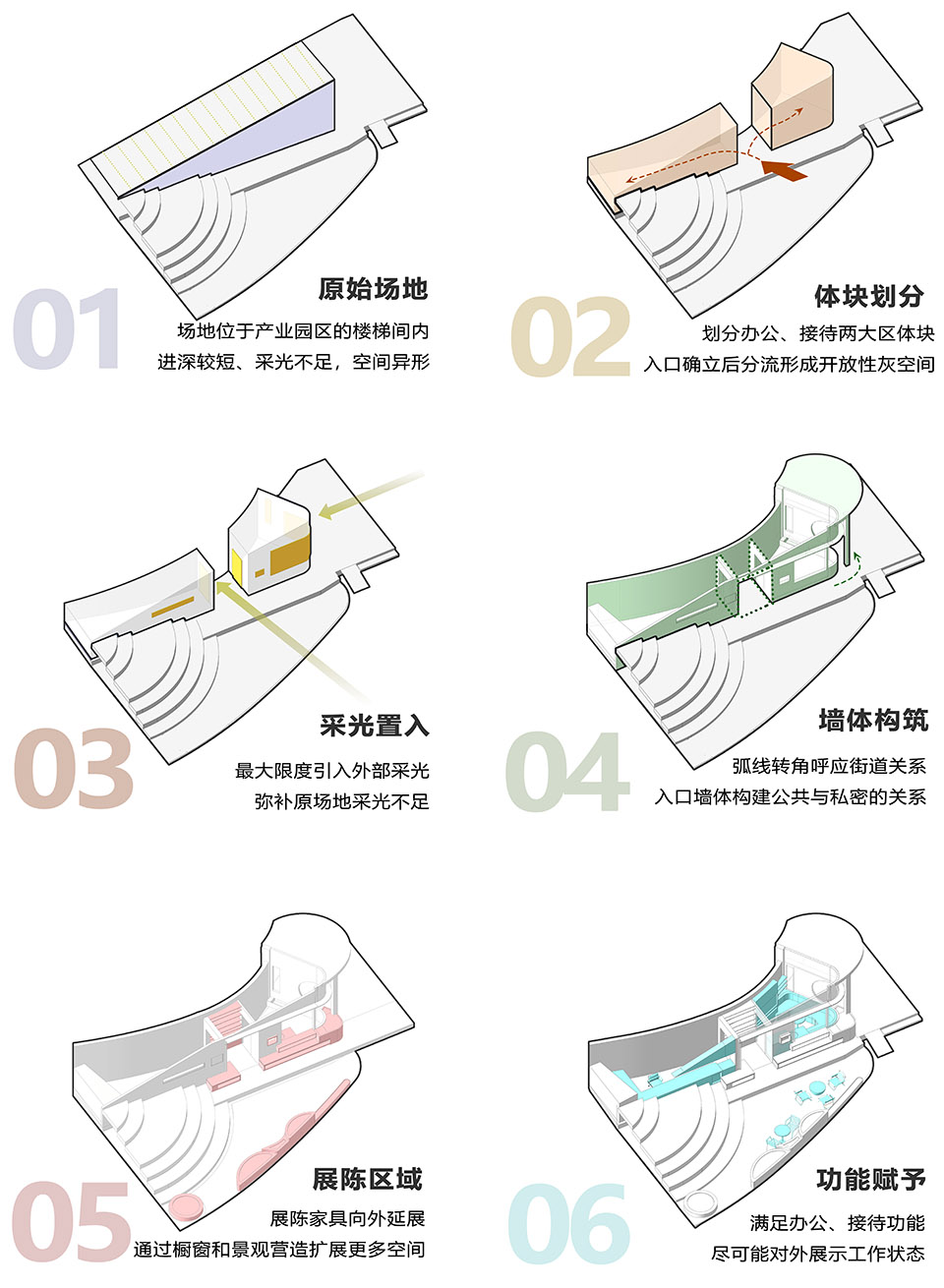 戏构木屋工作室丨中国北京丨戏构建筑空间设计XIGO STUDIO-16