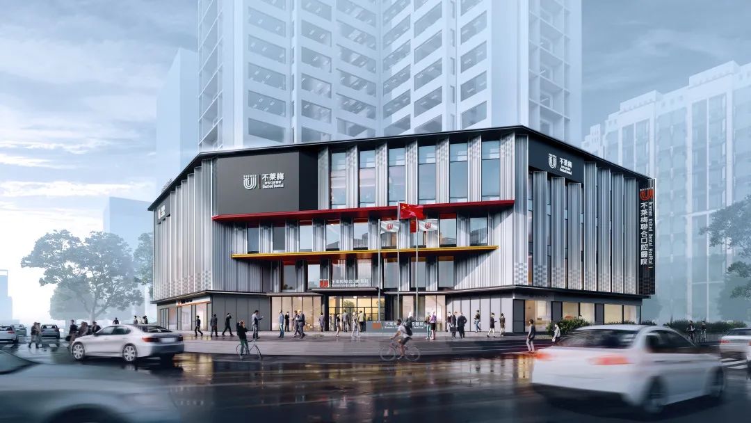 布莱梅联合口腔医院丨中国成都丨科图设计-1