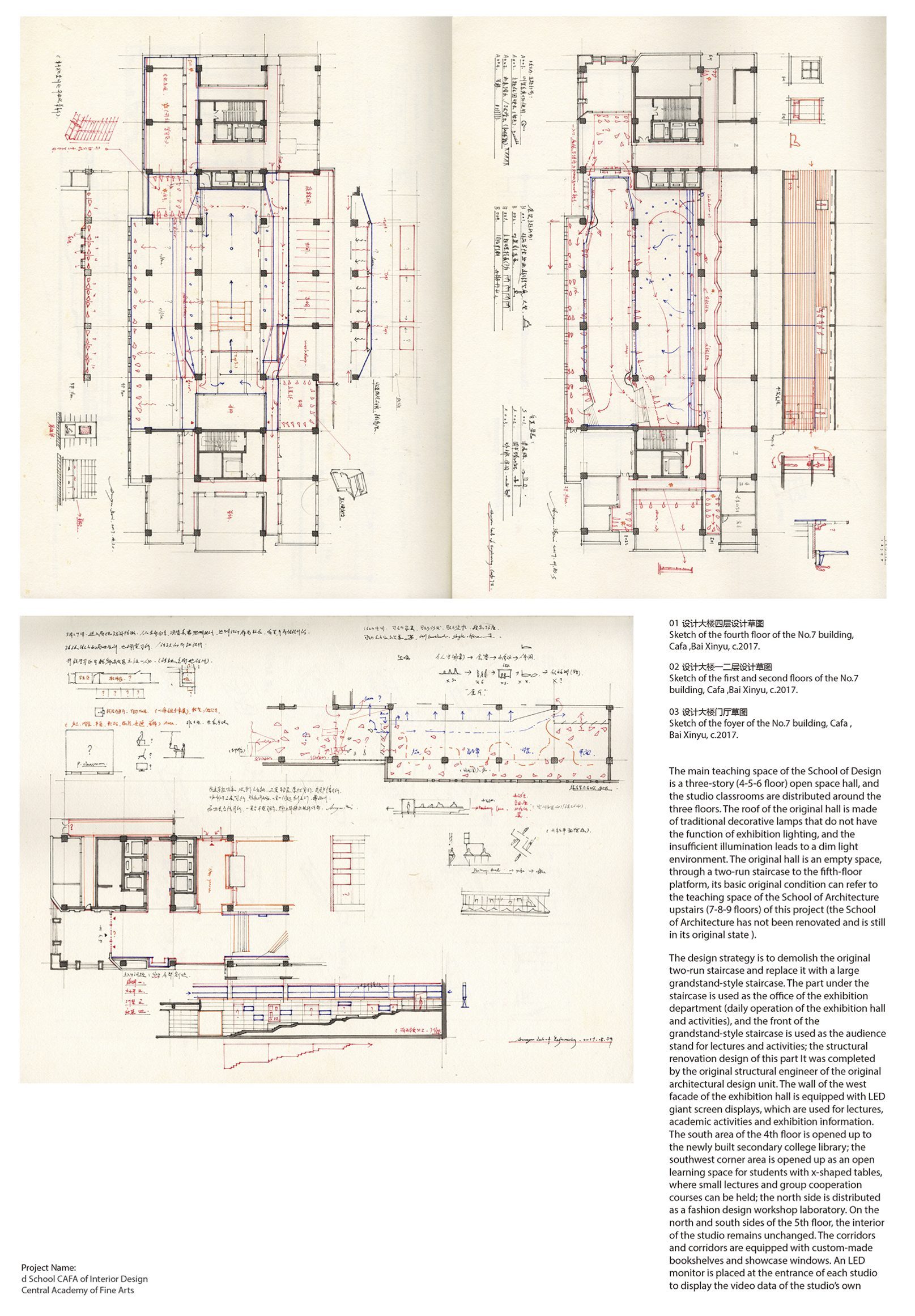 中央美院设计学院交通工具设计工作室,主教学空间改造丨中国北京丨璞玉研究室-102