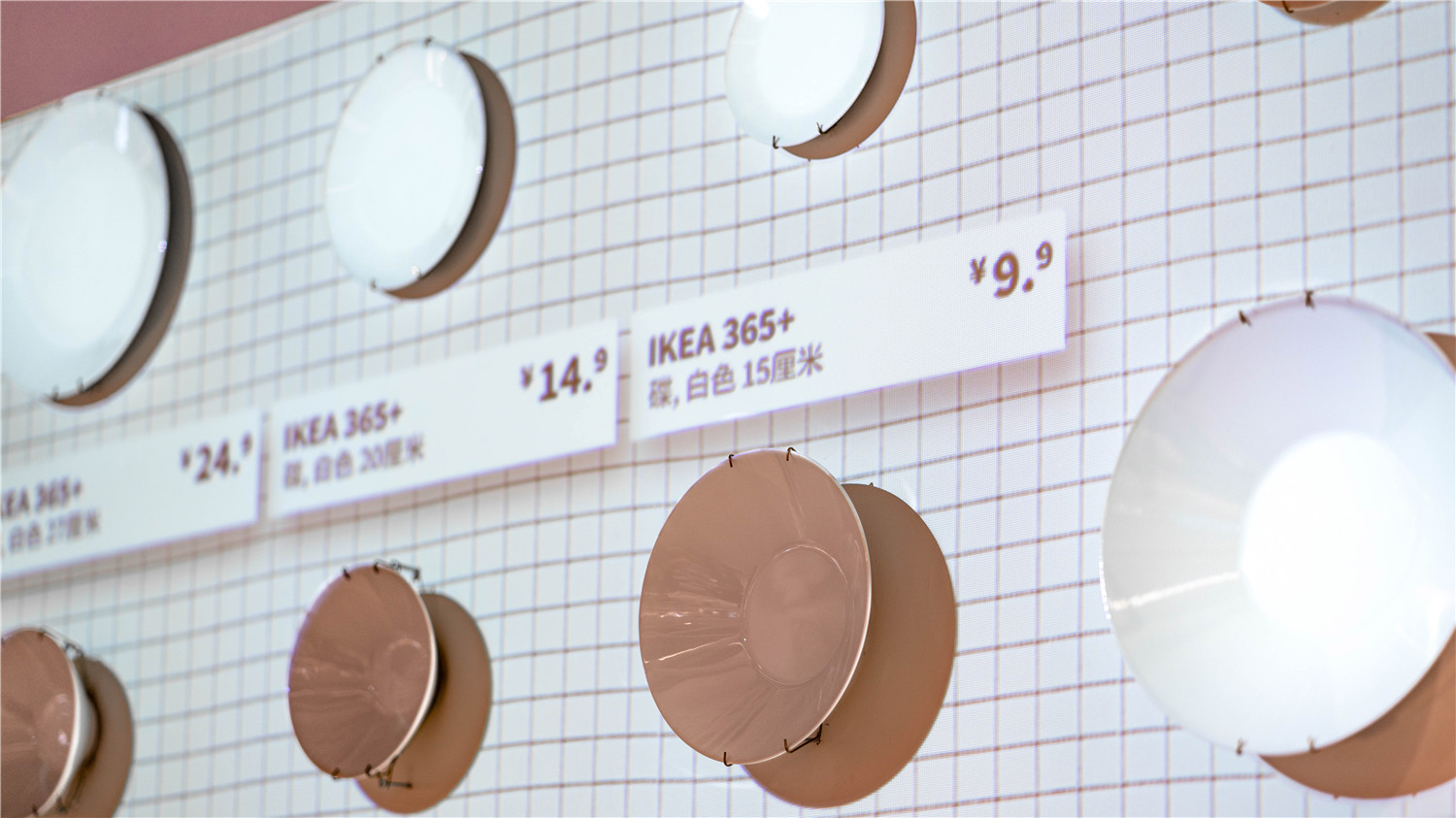 宜家家居 365+餐具系列数字体验设计-20
