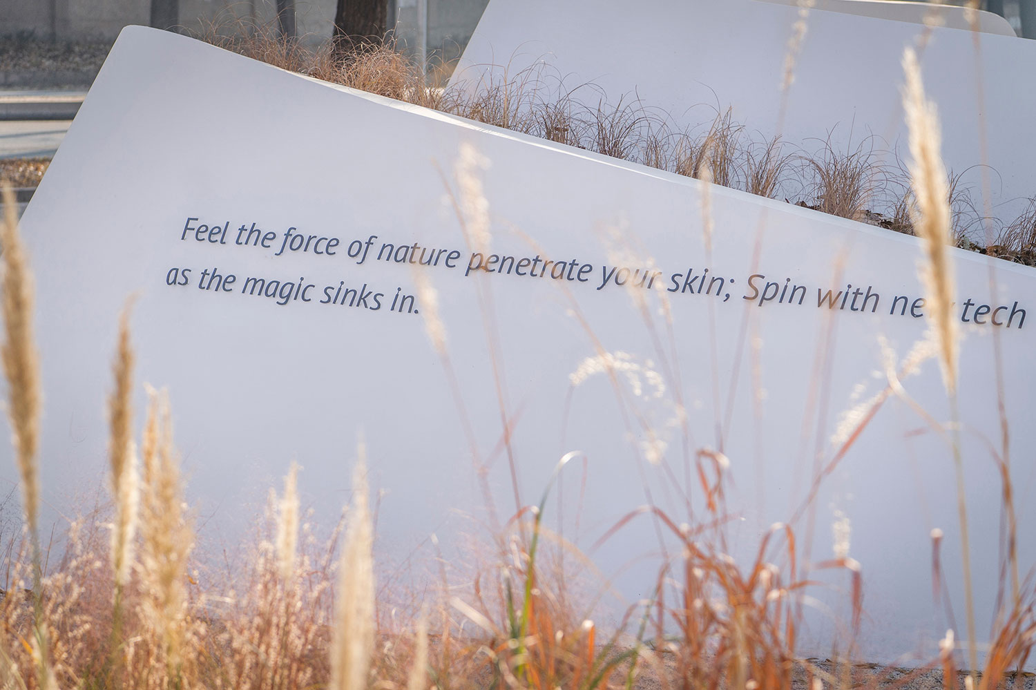 北京龙光 G·Park·科技驱动的互动景观公园-3