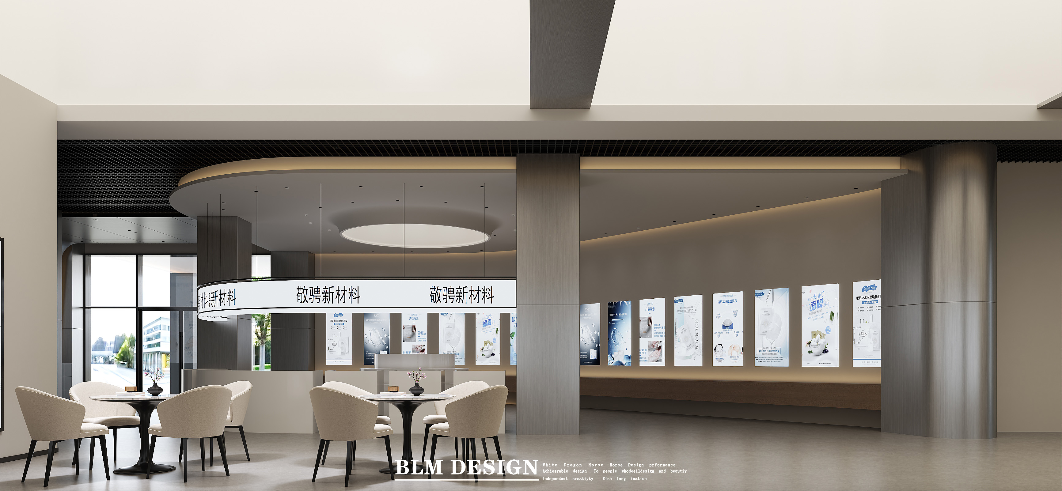 公司效果图案例-5