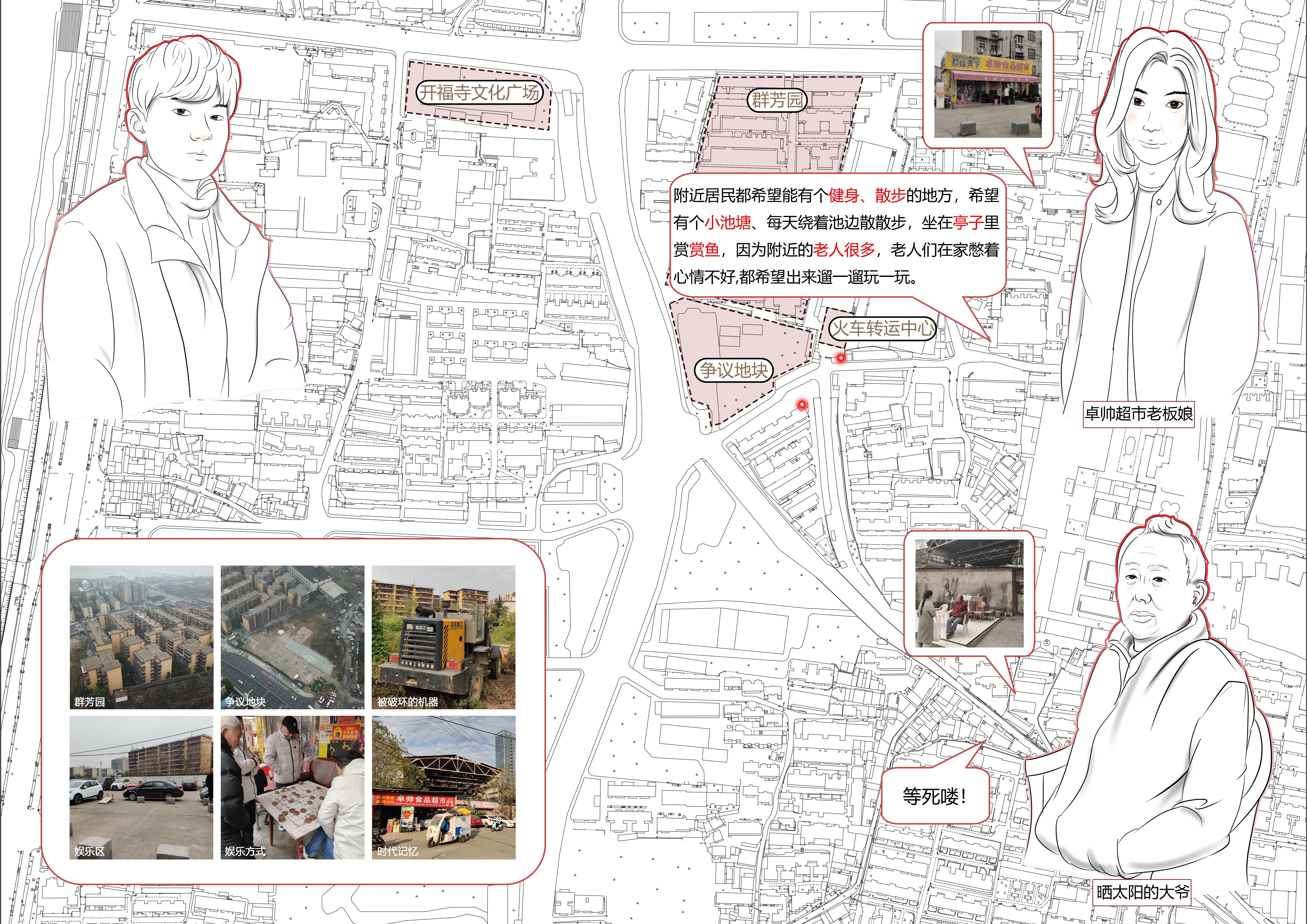 碎片化空间活力与价值重塑丨湖南师范大学美术学院-9