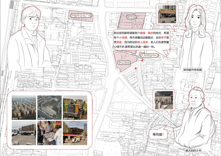 碎片化空间活力与价值重塑丨湖南师范大学美术学院-9