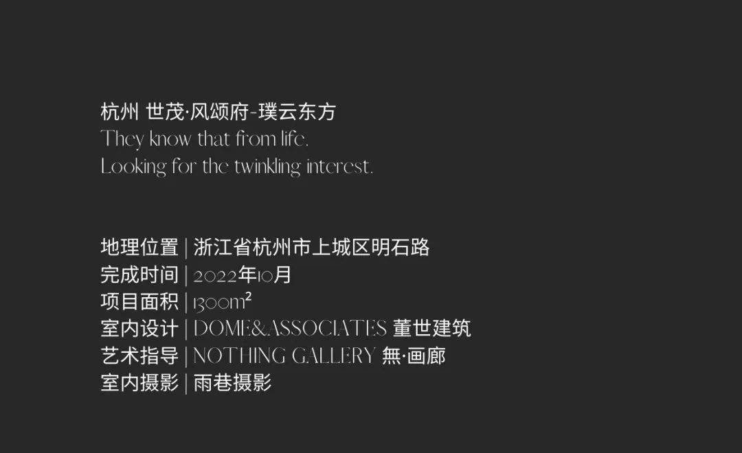 璞云东方｜武汉金地国际城丨中国武汉丨董世建筑-13