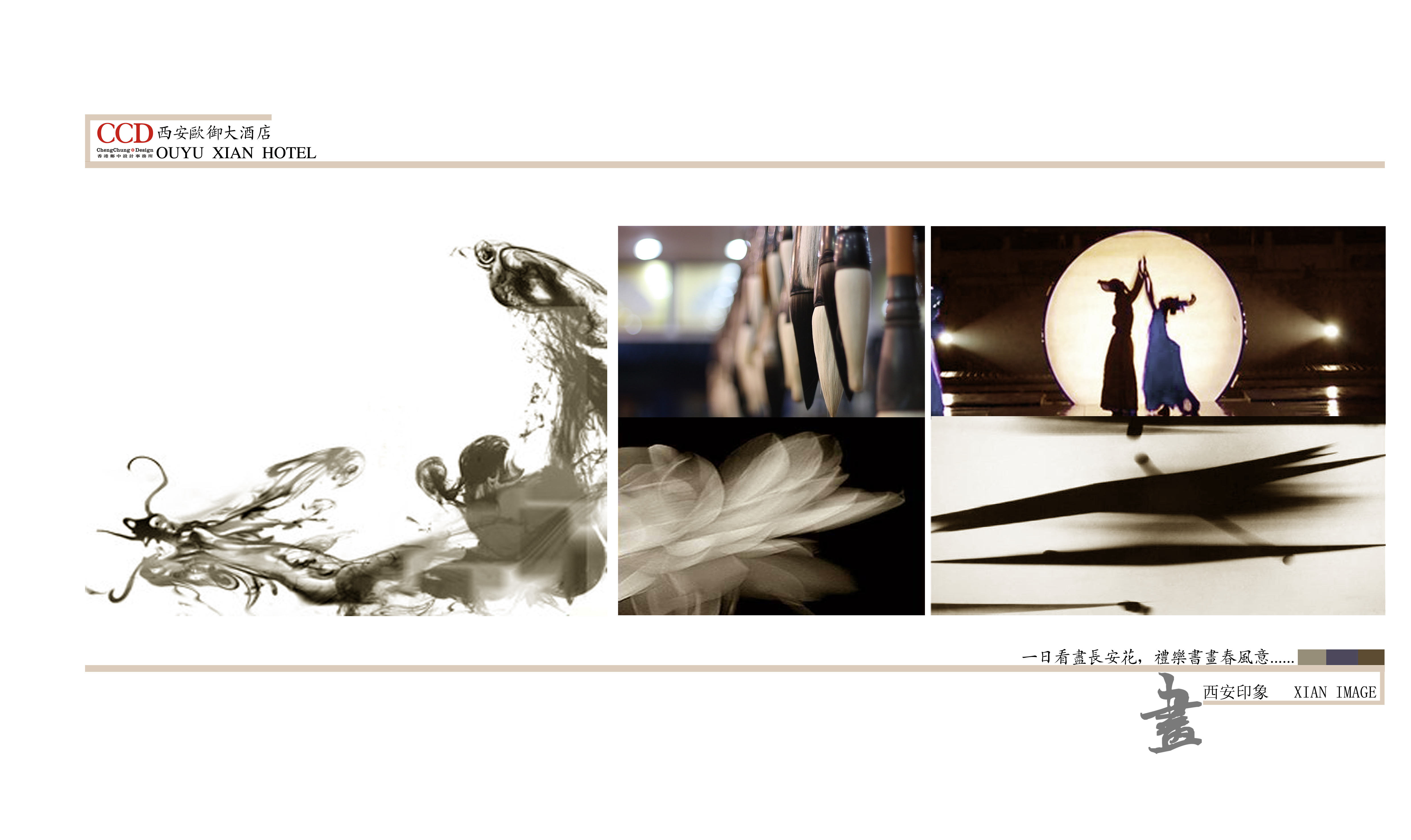 西安瓯酒店现代新中式度假室内设计概念方案资料-42