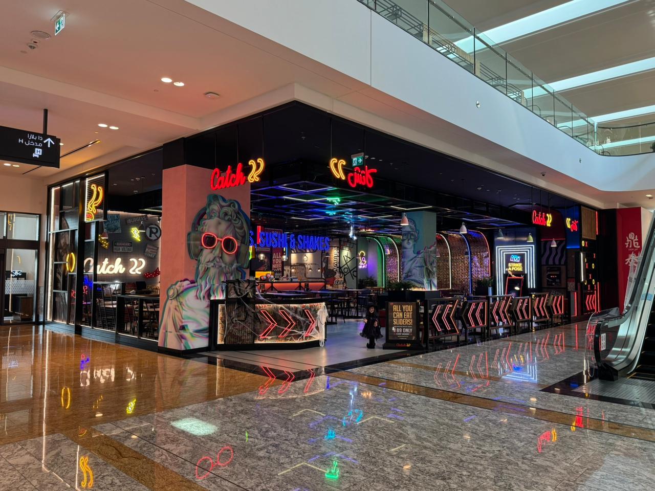 Catch 22 - SHj City Center Al Zahia-0