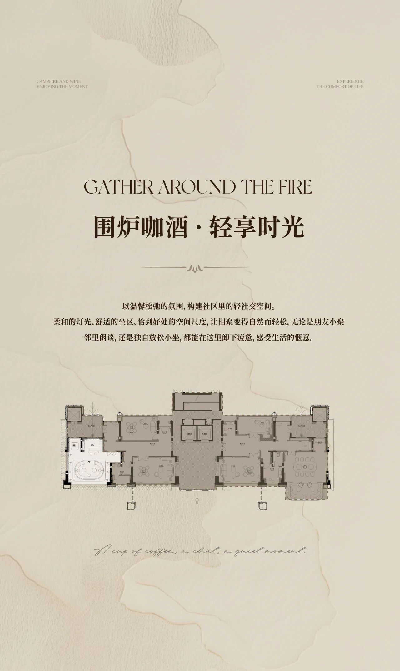 新作｜诺特拉斯作品  襄阳·力生汉江序架空层：汉江为序，匠筑人居-12